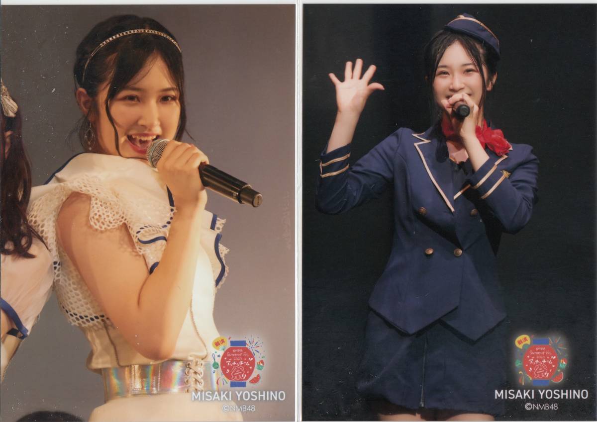 NMB48★SUMMER LIVE 2023～STAGE PHOTO ver.★ランダム生写真★芳野心咲コンプ_画像1