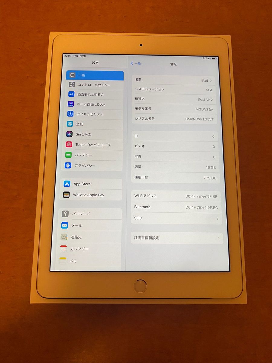 IPad Air 2 WiFi 16GB 動作良好バッテリー86%良品