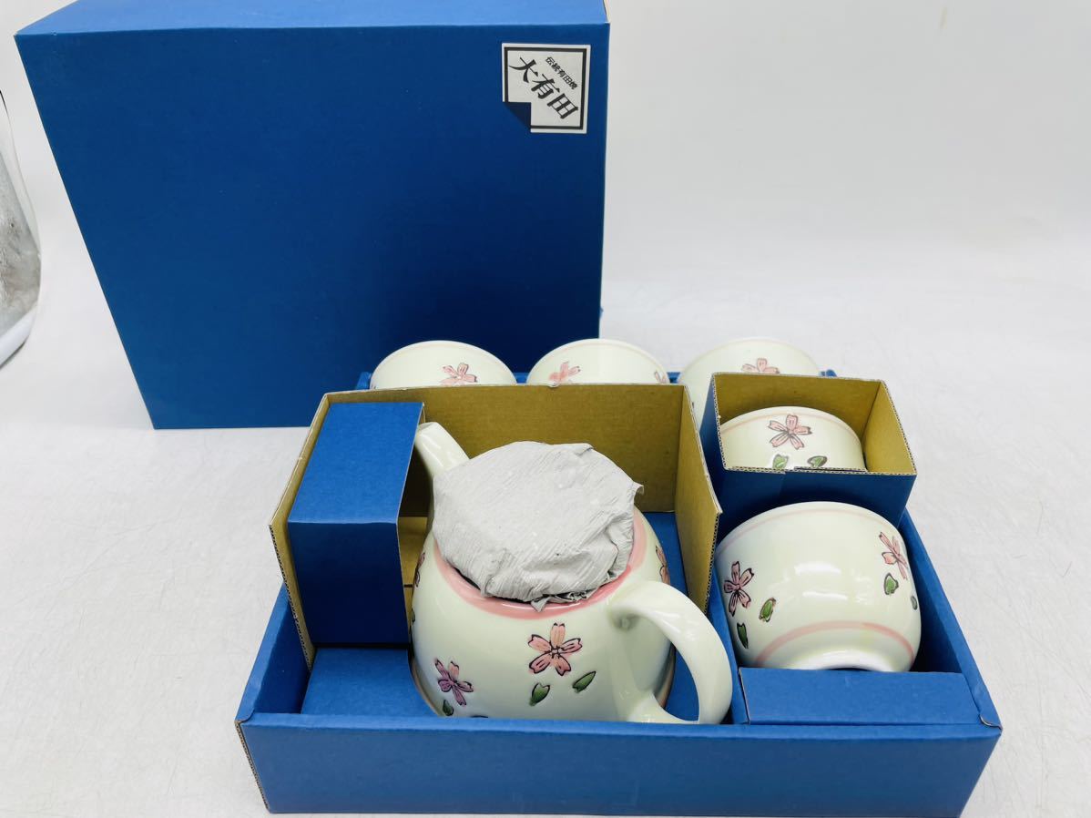 【中古】有田焼 煎茶 茶器揃 急須 湯呑5客 セット 茶道具 大有田 印あり 来客用 未使用品 ? 伝統工芸品 DM0110M_画像1