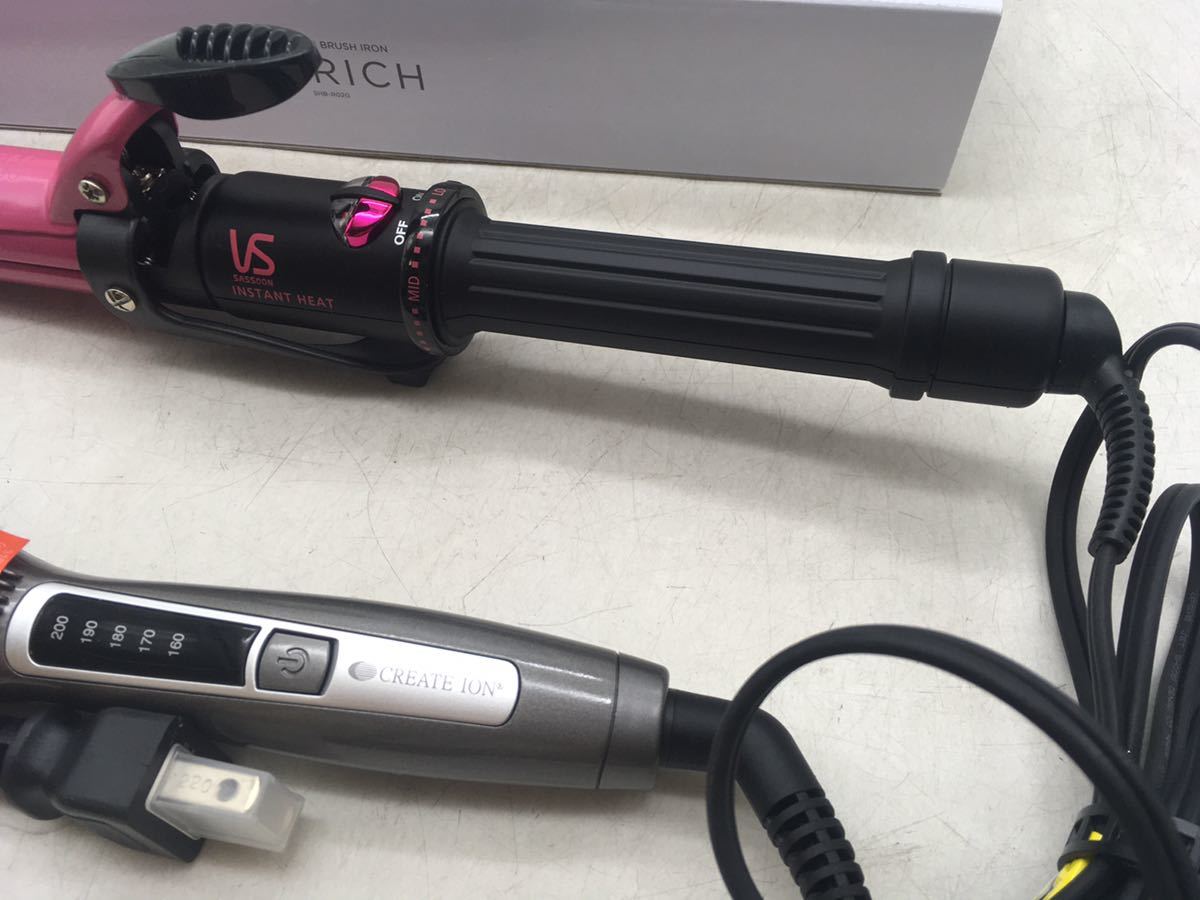 【1円スタート】ヘアアイロン セット コテ ドライヤー VS AIRRICH 箱付き 通電しました ブラッシング 家電 巻き髪 DM0123L_画像3