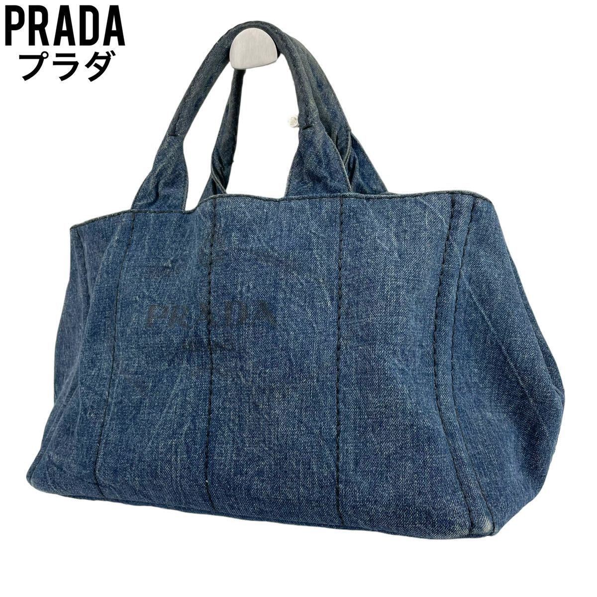 良品　PRADA プラダ　ハンドバッグ　カナパ　デニム　キャンバス　白タグ　トートバッグ　ショルダーバッグ　手提げ　三角プレート　白タグ