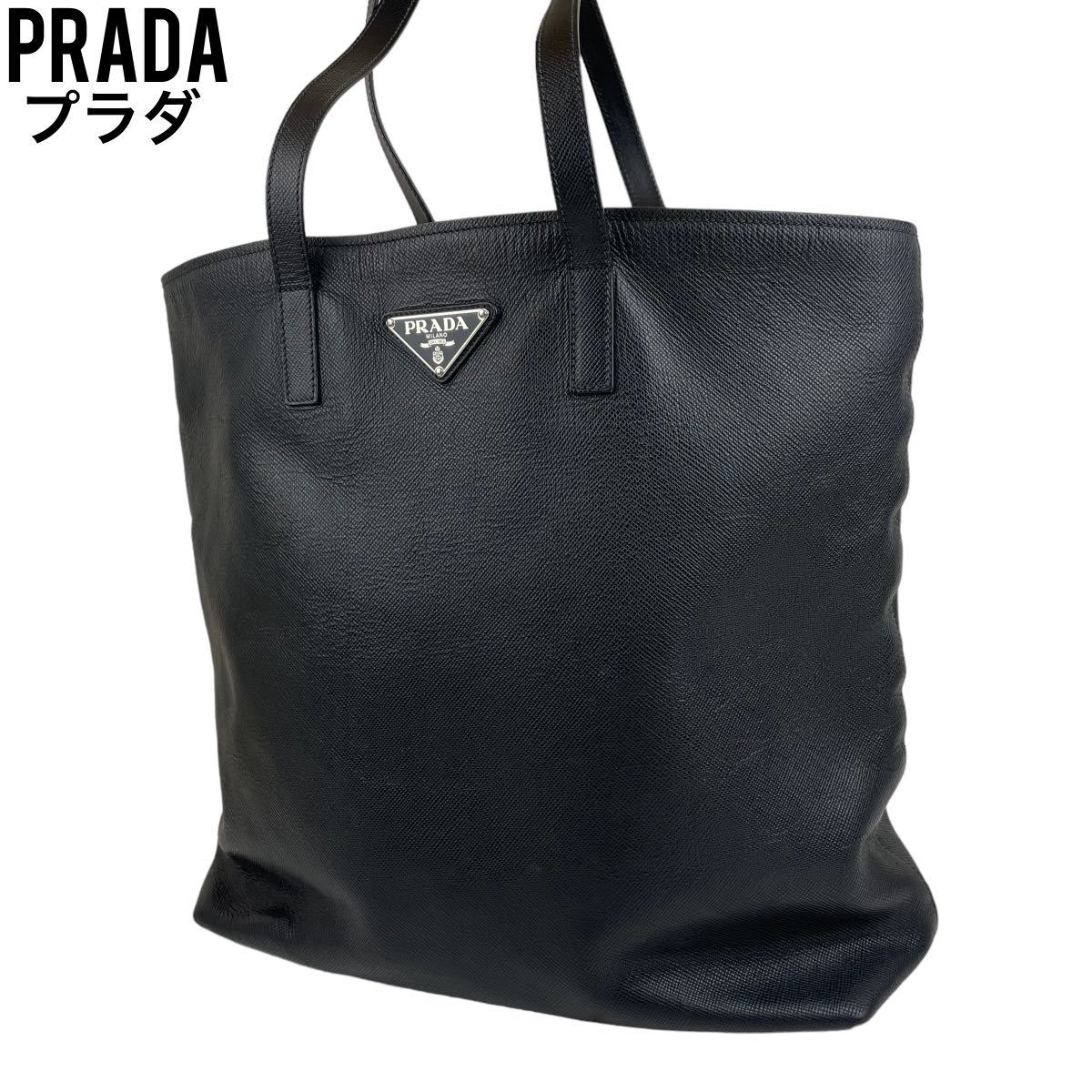 美品 PRADA プラダ トートバッグ オールレザー A4収納可 大容量 黒