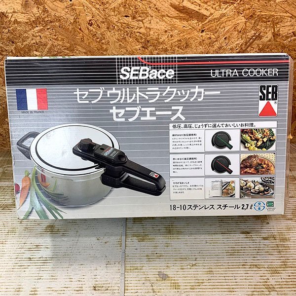 ☆SEBace☆セブ ウルトラクッカー セブエース 圧力鍋 片手鍋 ☆SEBace☆セブ ウルトラクッカー セブエース 圧力鍋 片手鍋