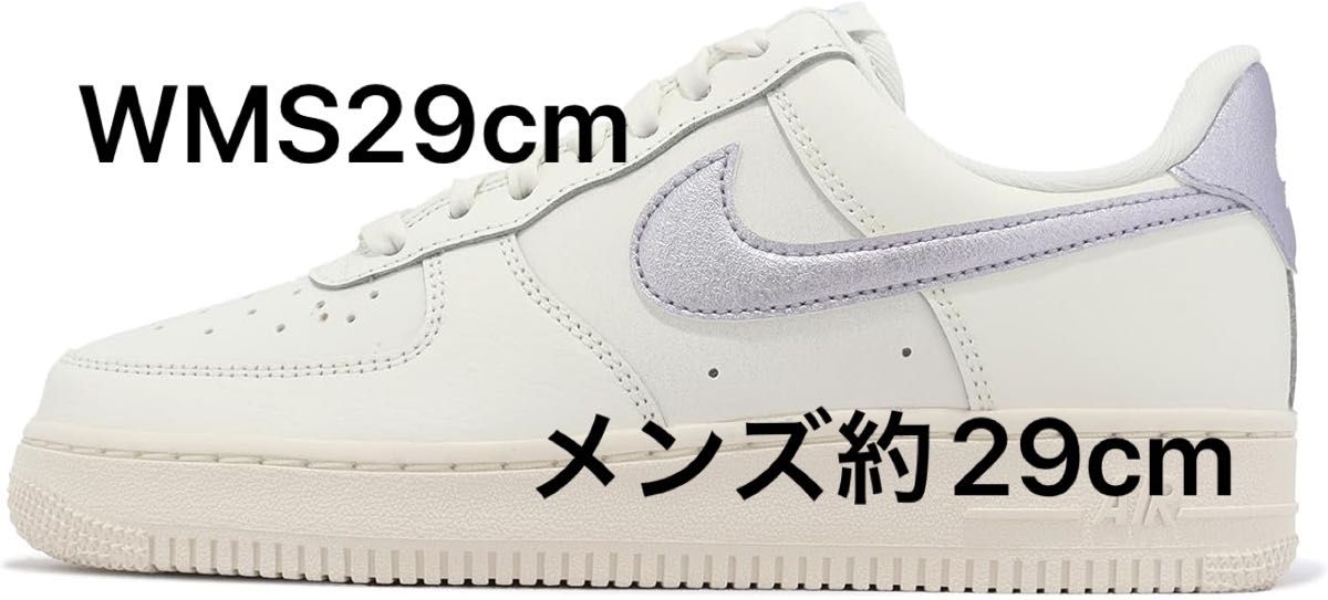 エアフォース1 Air Force 1 "Metallic Purple" WMNS AIR FORCE ナイキ