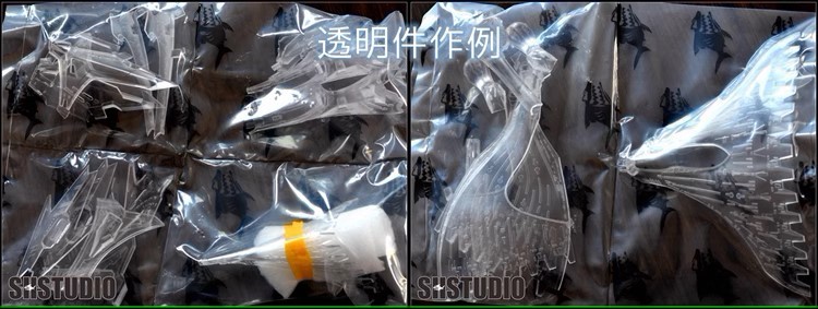 【SH STUDIO】1/72 Zarathustra ツァラトウストラ・アプターブリンガー クリアパーツ付属 ガレージキット FSS 新品_画像4