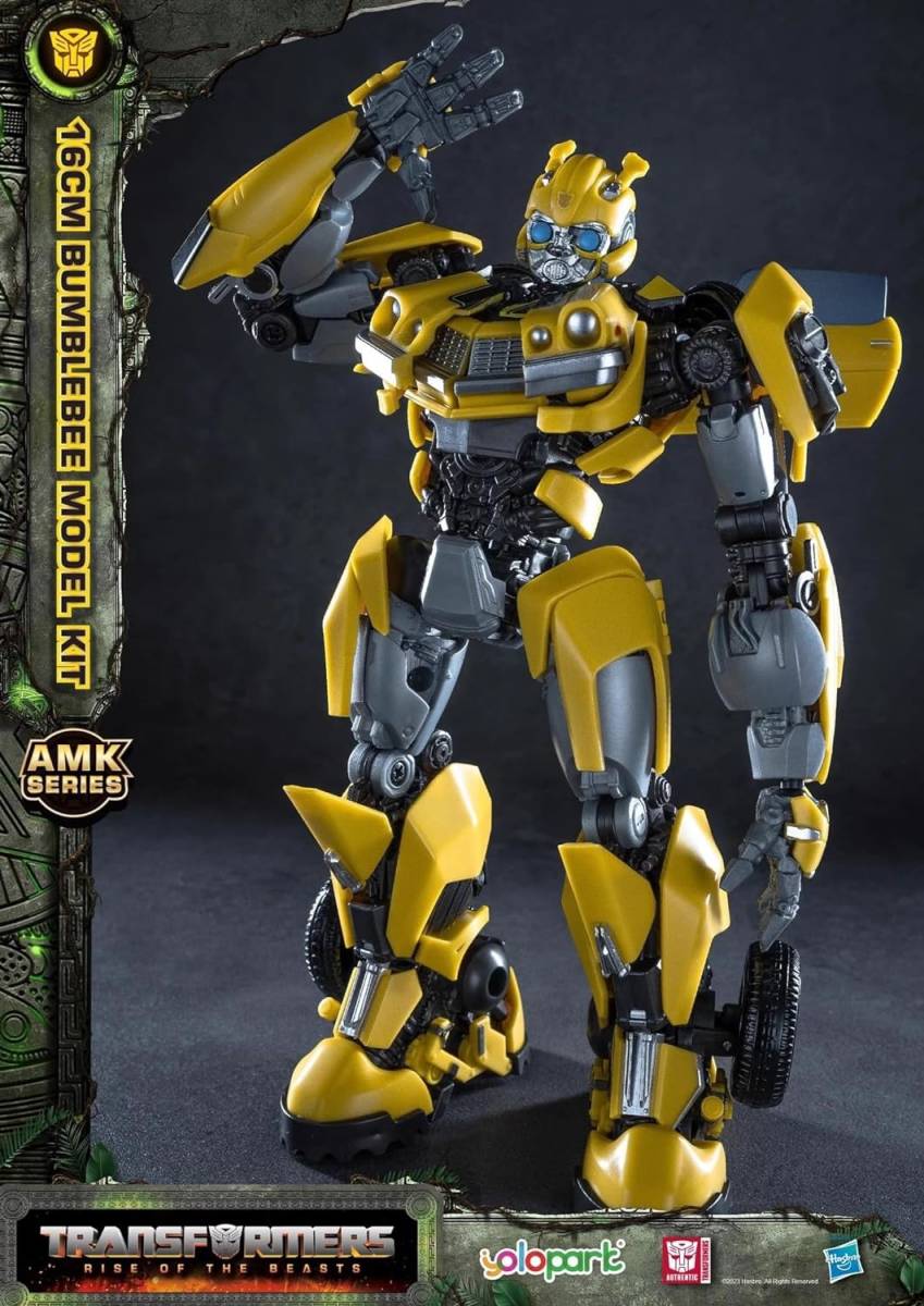 国内発送【YOLOPARK/SOSKILL】AMPシリーズ 高さ16cm Bumblebee バンブルビー 簡単組立 プラモデル 新品の画像6