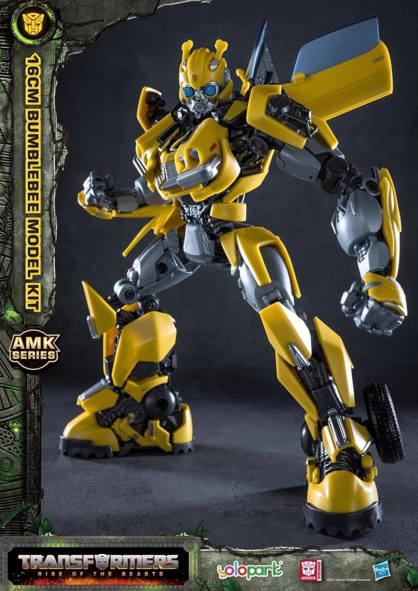 国内発送【YOLOPARK/SOSKILL】AMPシリーズ 高さ16cm Bumblebee バンブルビー 簡単組立 プラモデル 新品_画像7