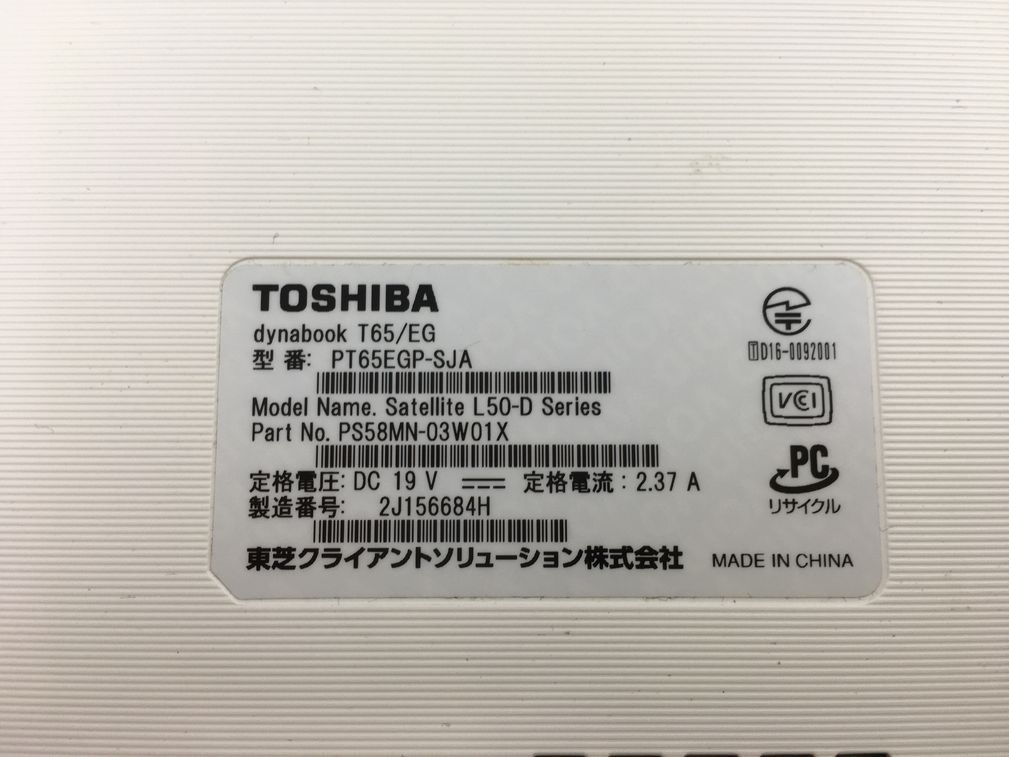 TOSHIBA/ノート/HDD 1000GB/第7世代Core i7/メモリ4GB/WEBカメラ有/OS無/Intel Corporation HD Graphics 620 32MB-231215000682729_メーカー名