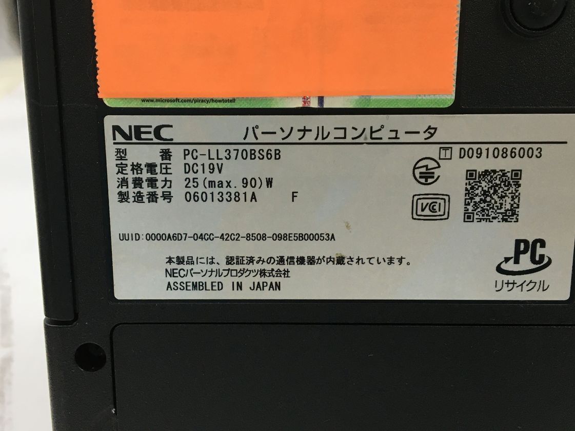 NEC/ノート/SSD 120GB/第1世代Core i5/メモリ2GB/2GB/WEBカメラ無/OS無-240115000736244_メーカー名