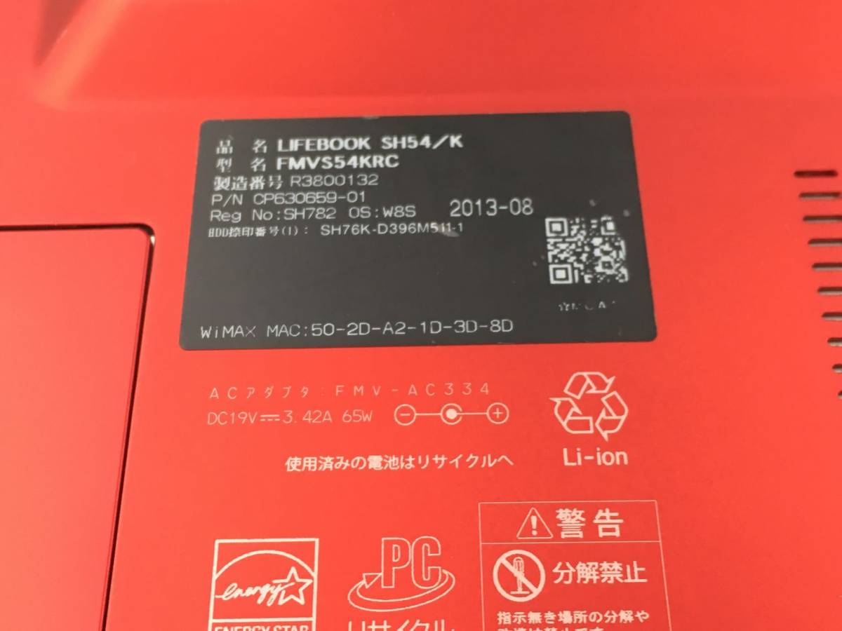 FUJITSU/ノート/SSD 16GB/HDD 750GB/第3世代Core i5/メモリ4GB/4GB/WEBカメラ有/OS無-240109000722769_メーカー名