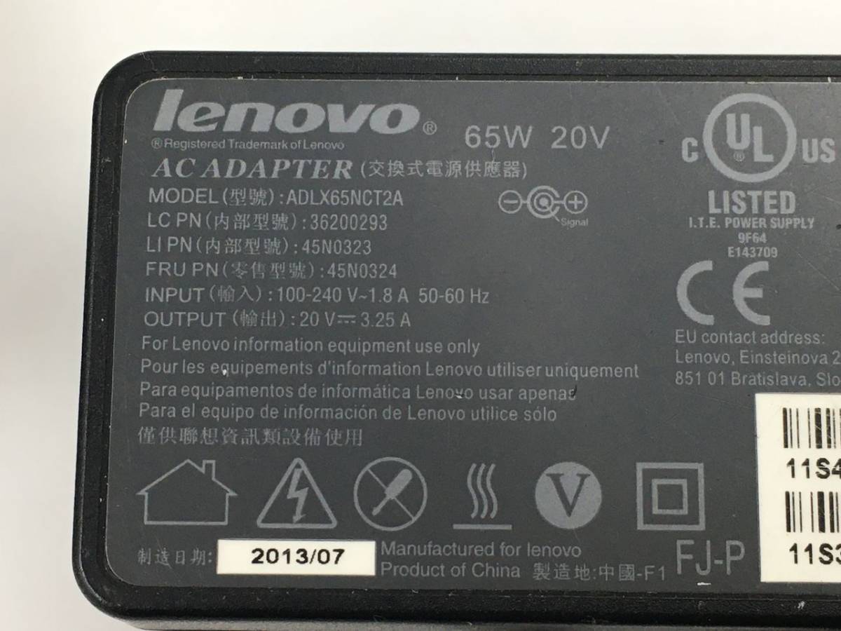 LENOVO/ノート/SSD 128GB/第3世代Core i7/メモリ4GB/4GB/WEBカメラ無/OS無-240112000731574_付属品 1
