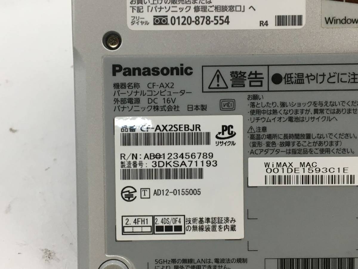 PANASONIC/ノート/SSD 128GB/第3世代Core i5/メモリ2GB/2GB/WEBカメラ有/OS無-240120000748768_メーカー名