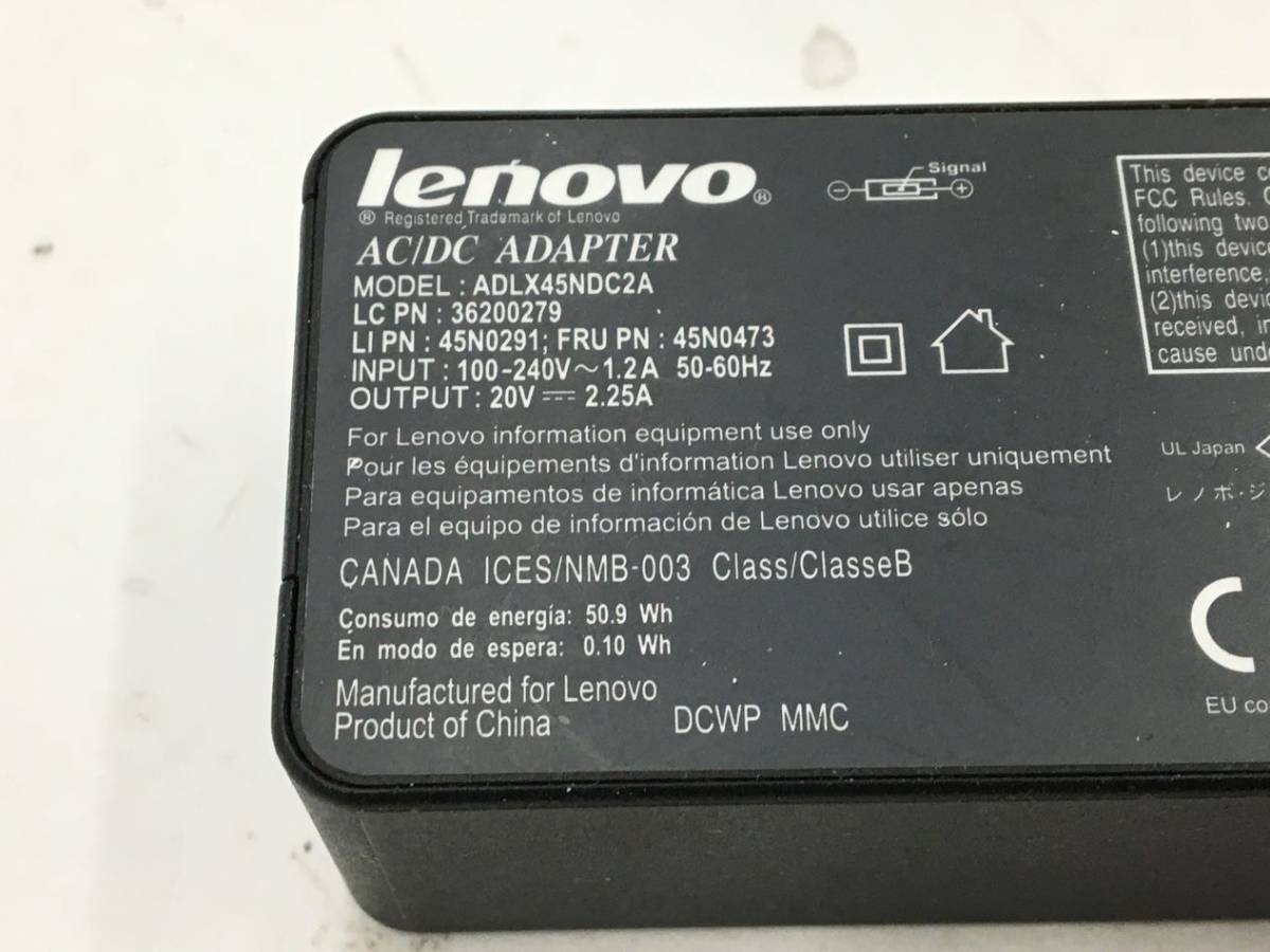 LENOVO/ノート/SSD 512GB/第5世代Core i7/メモリ4GB/4GB/WEBカメラ有/OS無/Intel Corporation HD Graphics 5500 32MB-240120000749073_付属品 1