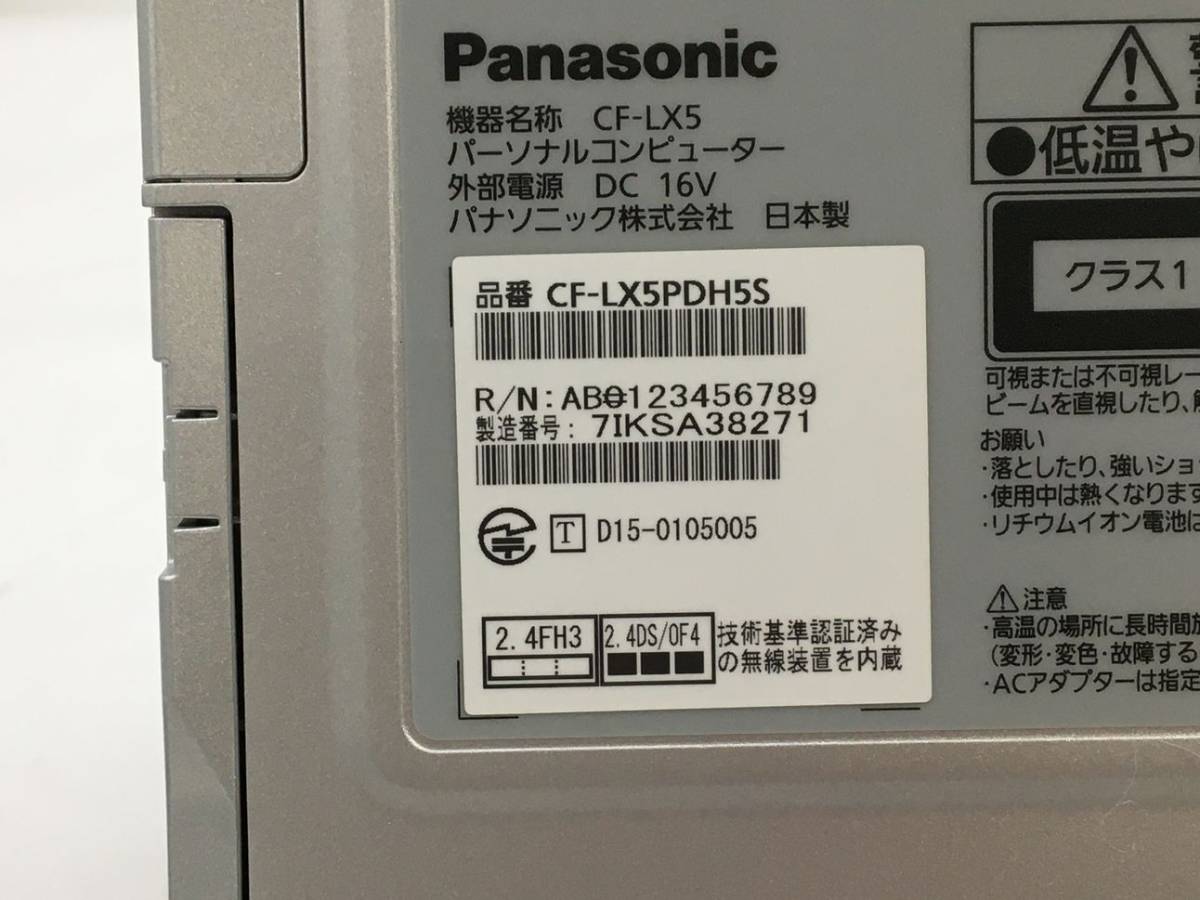 PANASONIC/ノート/HDD 320GB/第6世代Core i5/メモリ4GB/WEBカメラ有/OS無-240119000748105_メーカー名