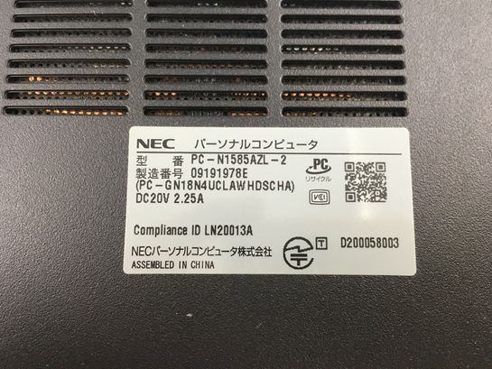 NEC/ノート/NVMe 512GB/メモリ8GB/8GB/WEBカメラ有/OS無/Advanced Micro Devices, Inc. [AMD/ATI] Renoir 512MB-231225000701216_メーカー名