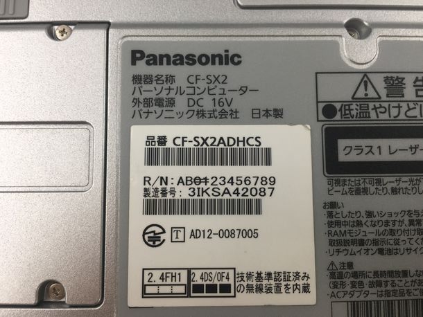 PANASONIC/ノート/HDD 250GB/第3世代Core i5/メモリ4GB/WEBカメラ有/OS無-240110000725776_メーカー名