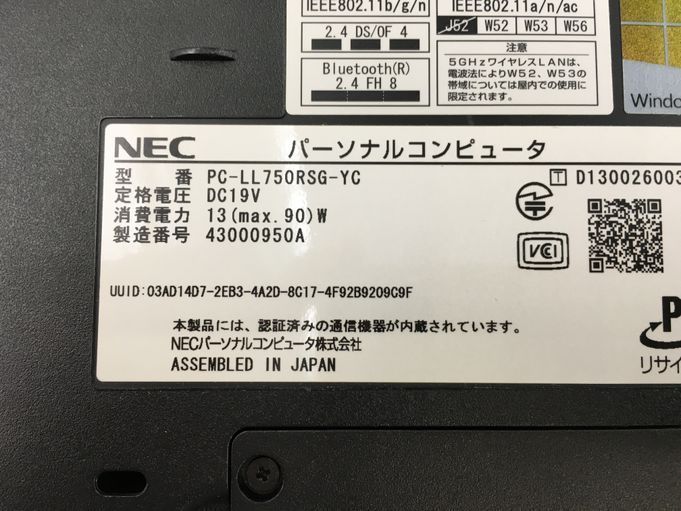 NEC/ノート/SSHD 1000GB/第4世代Core i7/メモリ8GB/WEBカメラ有/OS無-231213000677832_メーカー名