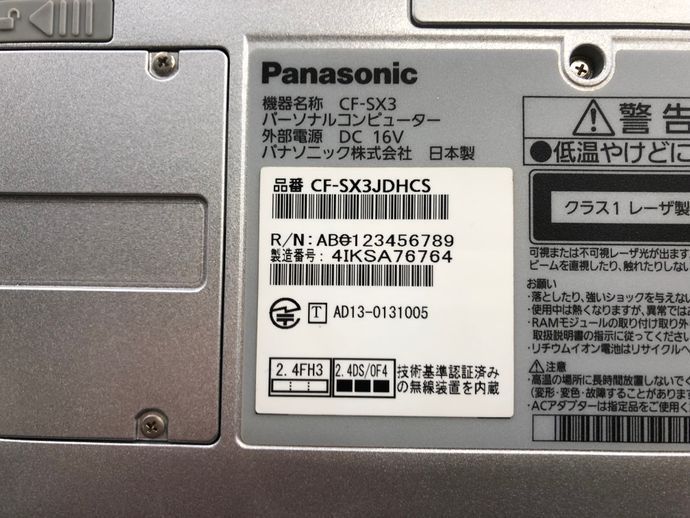 PANASONIC/ノート/HDD 320GB/第4世代Core i5/メモリ4GB/8GB/WEBカメラ有/OS無-231219000690546_メーカー名