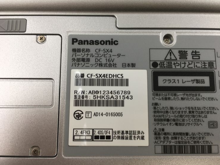 PANASONIC/ノート/HDD 320GB/第5世代Core i5/メモリ4GB/WEBカメラ有/OS無/Intel Corporation HD Graphics 5500 32MB-231219000689011_メーカー名