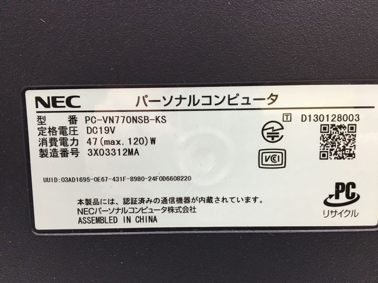NEC/液晶一体型/HDD 3000GB/第4世代Core i7/メモリ8GB/WEBカメラ有/OS無-240105000718376_メーカー名