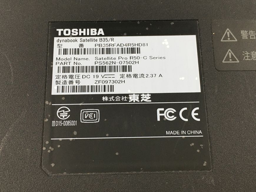 TOSHIBA/ノート/HDD 500GB/第5世代Core i3/メモリ4GB/WEBカメラ無/OS無/Intel Corporation HD Graphics 5500 32MB-231226000705059_メーカー名