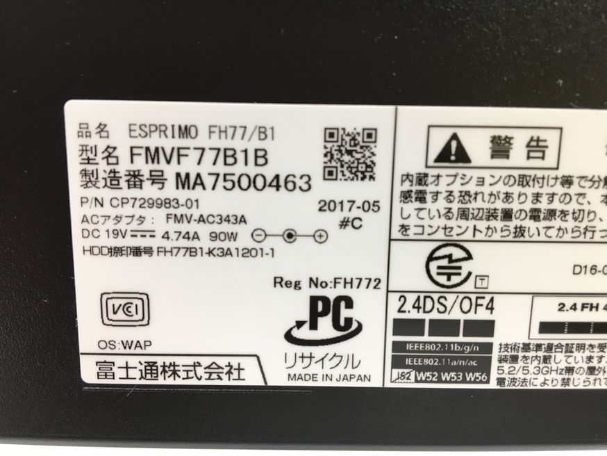 FUJITSU/液晶一体型/HDD 1000GB/第7世代Core i7/メモリ4GB/WEBカメラ有/OS無/Intel Corporation HD Graphics 630 32MB-231220000692434_メーカー名