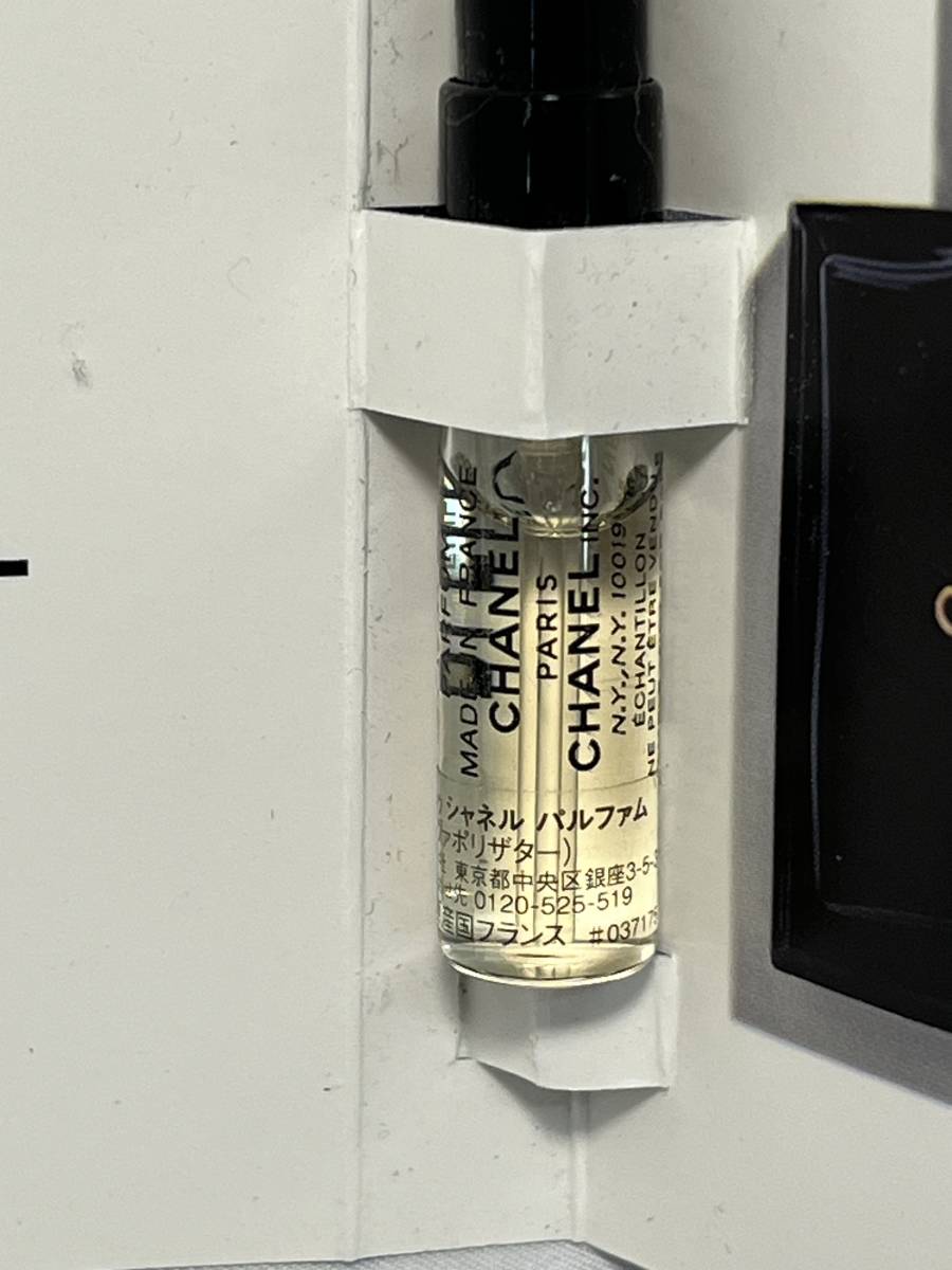 【CHANEL】ブルードゥシャネルパルファム＆チャンスオータンドゥル　1.5ml×２個セット　香水　中古品　ジャンク品_画像5