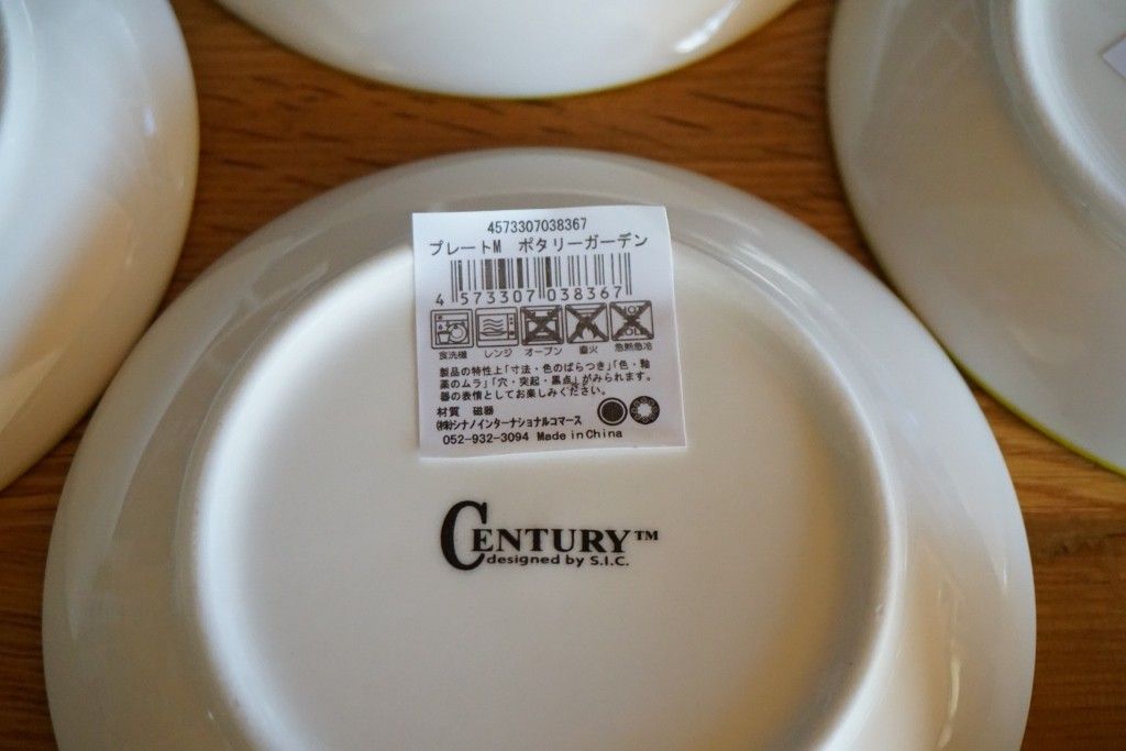 【新品未使用】白　ポタリー風食器4枚セット  平皿  取り皿  花柄  北欧風食器