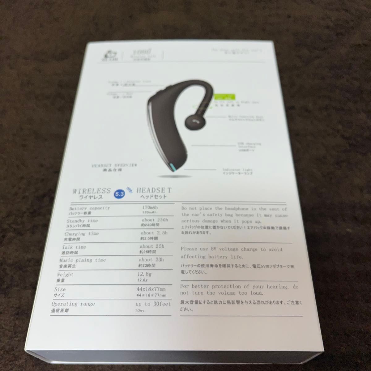 Bluetoothハンズフリーイヤホン(両耳兼用)