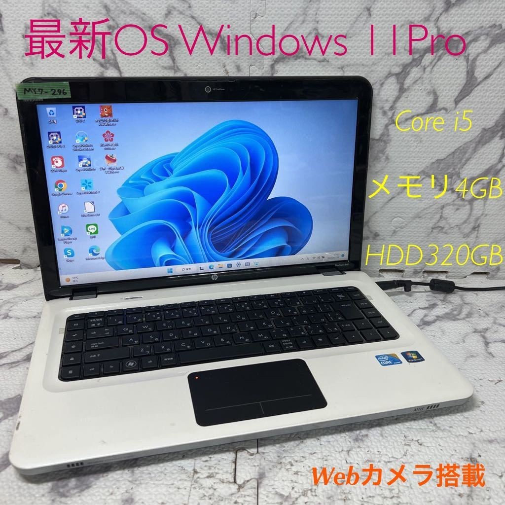 MY7-296 激安 最新OS Windows11Pro ノートPC HP Pavilion dv6 Core i5 メモリ4GB HDD320GB カメラ Office 中古_画像1