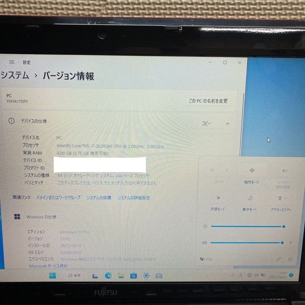 MY8-306 激安 OS Windows11Pro ノートPC FUJITSU LIFEBOOK AH77/D Core i7 メモリ4GB HDD320GB カメラ Office 中古_画像3