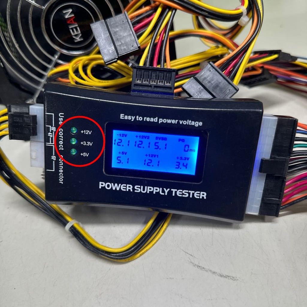 DB1-87 super-discount PC power supply BOX KEIAN KTP-550P 535W power supply unit power supply tester .. voltage has confirmed secondhand goods 