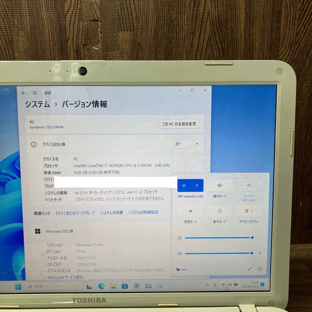 MY1-24 激安 OS Windows11Pro試作 ノートPC TOSHIBA dynabook T552/58HW Core i7 3630QM メモリ4GB HDD320GB カメラ 現状品_画像3