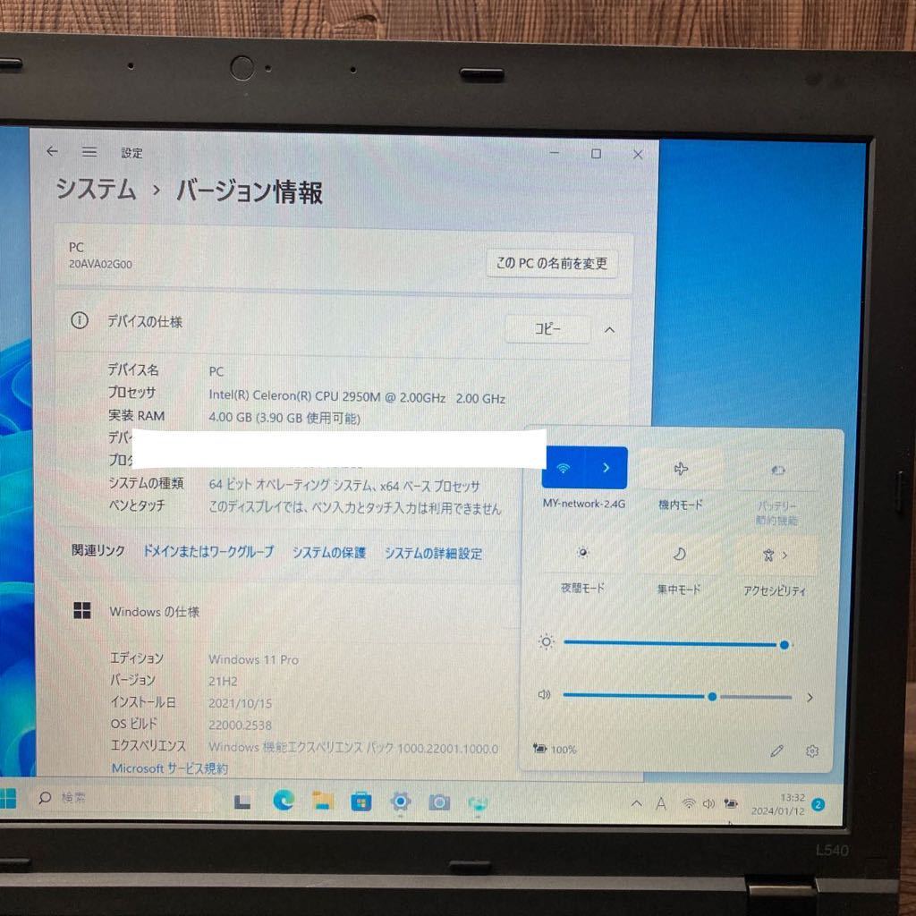 MY1-32 激安 OS Windows11Pro試作 ノートPC Lenovo ThinkPad L540 Celeron メモリ4GB HDD320GB 現状品_画像3