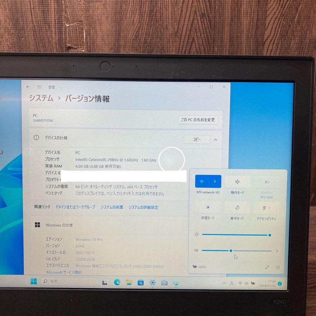 MY1-45 激安 OS Windows11Pro試作 ノートPC Lenovo ThinkPad X240 Celeron メモリ4GB HDD320GB 現状品_白点あり