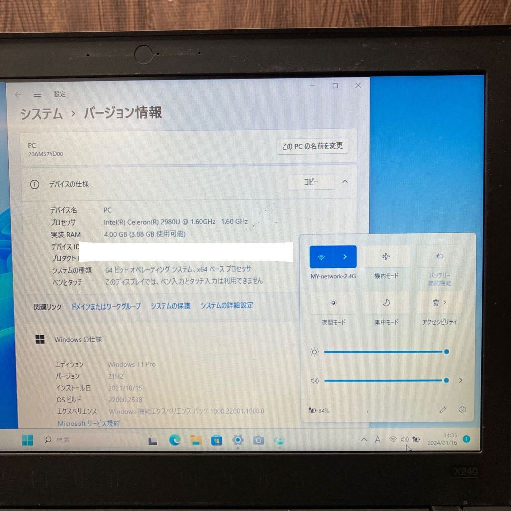 MY1-71 激安 OS Windows11Pro試作 ノートPC Lenovo ThinkPad X240 Celeron メモリ4GB HDD320GB 現状品_画像3
