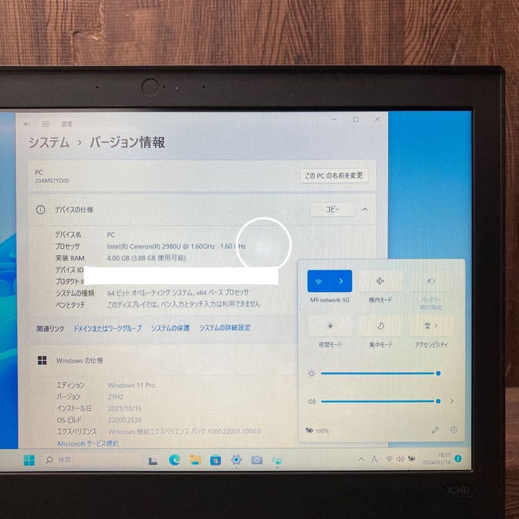 MY1-91 激安 OS Windows11Pro試作 ノートPC Lenovo ThinkPad X240 Celeron メモリ4GB HDD320GB 現状品_白点あり