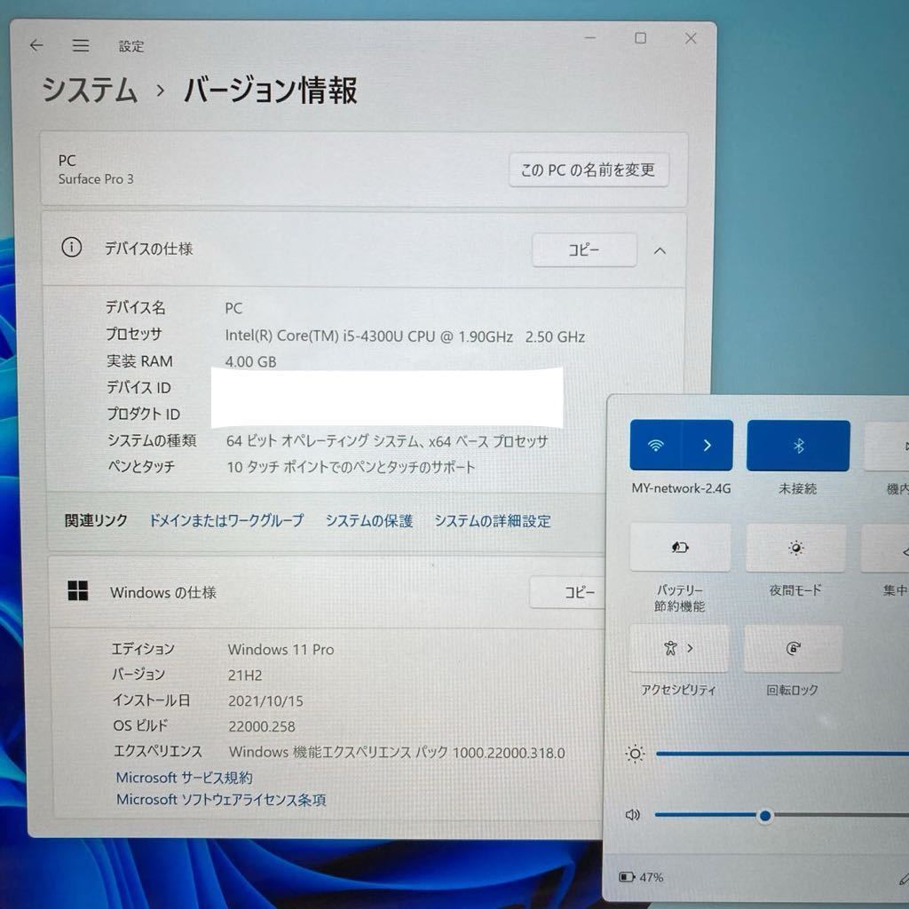 MY1-102 激安 OS Windows11Pro タブレットノートPC Microsoft Surface Pro 3 Core i5 4300U メモリ4GB SSD128GB Bluetooth Office 中古_画像3