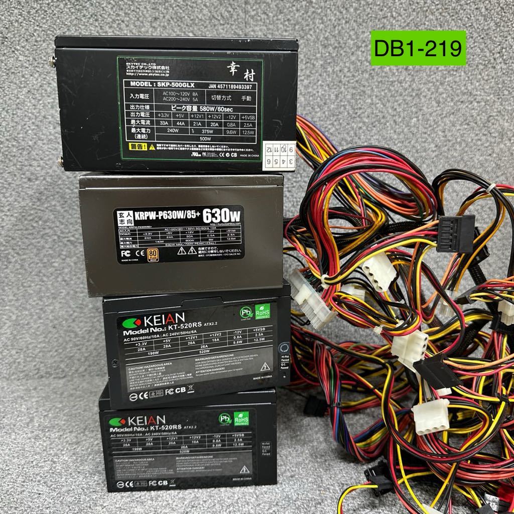 DB1-219 激安 PC 電源BOX KEIAN KT-520RS 520W 玄人志向 KRPW-P630W/85+ 630W スカイテック SKP-500GLX 500W 4点まとめ売り ジャンク_画像1