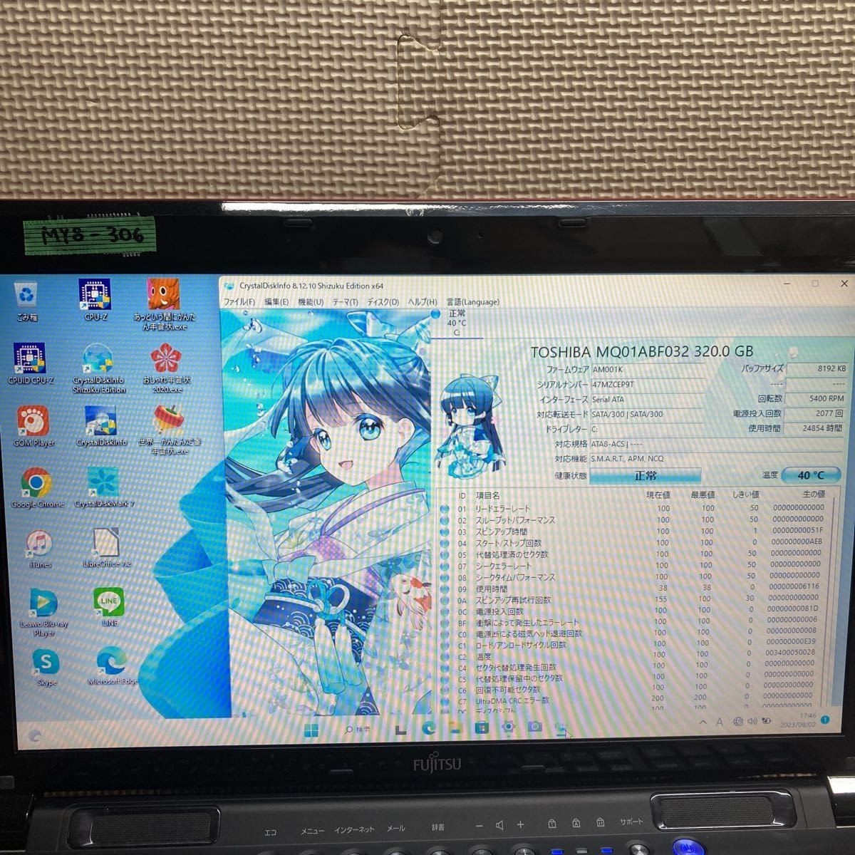 MY8-306 激安 OS Windows11Pro ノートPC FUJITSU LIFEBOOK AH77/D Core i7 メモリ4GB HDD320GB カメラ Office 中古_画像2