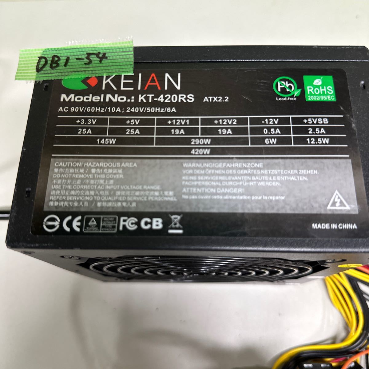 DB1-54 激安 PC 電源BOX KEIAN KT-420RS 420W 電源ユニット 電源テスターにて電圧確認済み　中古品_画像2