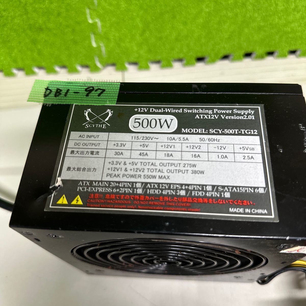 DB1-97 激安 PC 電源BOX SCYTHE SCY-500T-TG12 500W 電源ユニット 電源テスターにて電圧確認済み　中古品_画像2