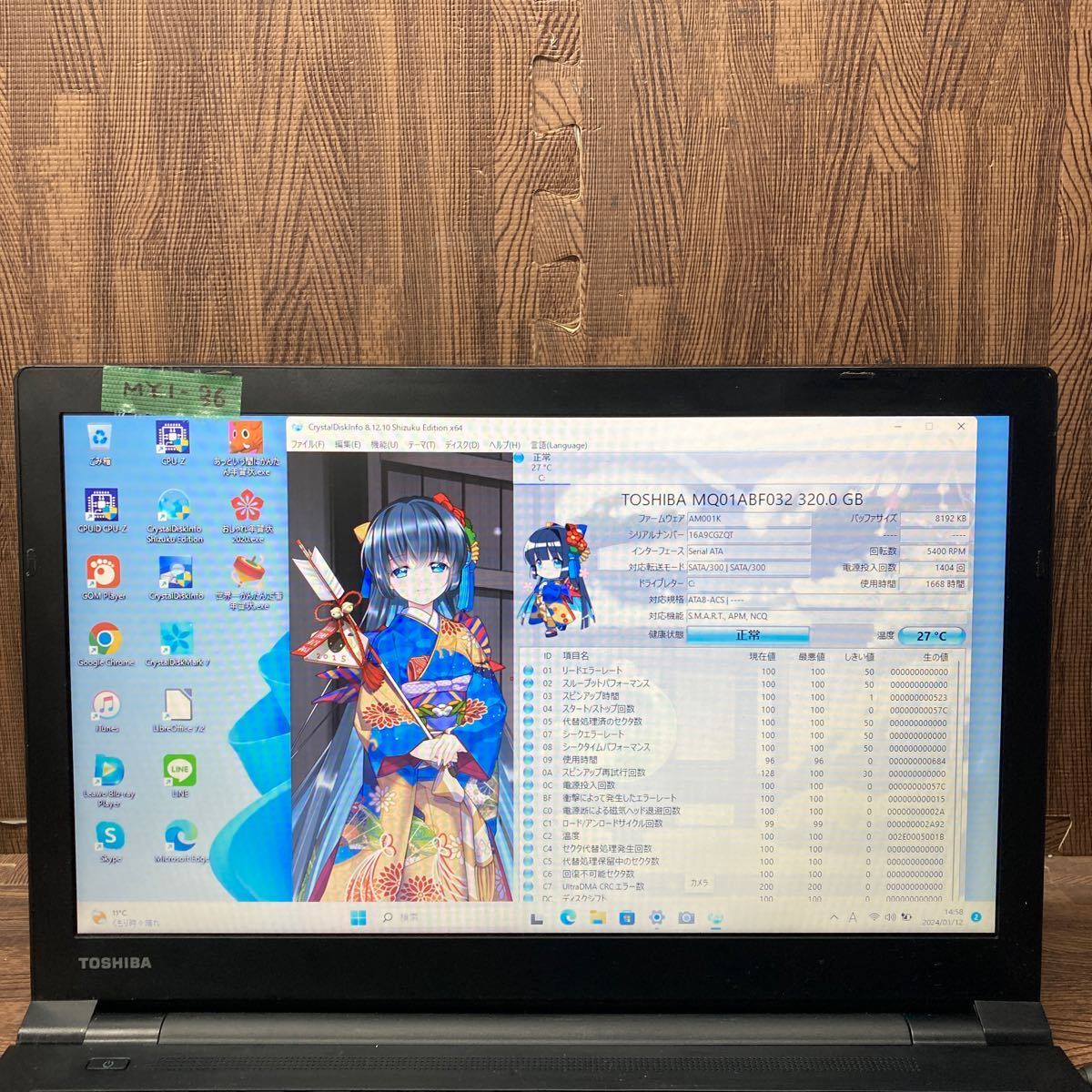 MY1-36 激安 OS Windows11Pro試作 ノートPC TOSHIBA dynabook B55/D Core i5 6200U メモリ4GB HDD320GB Bluetooth 現状品の画像2