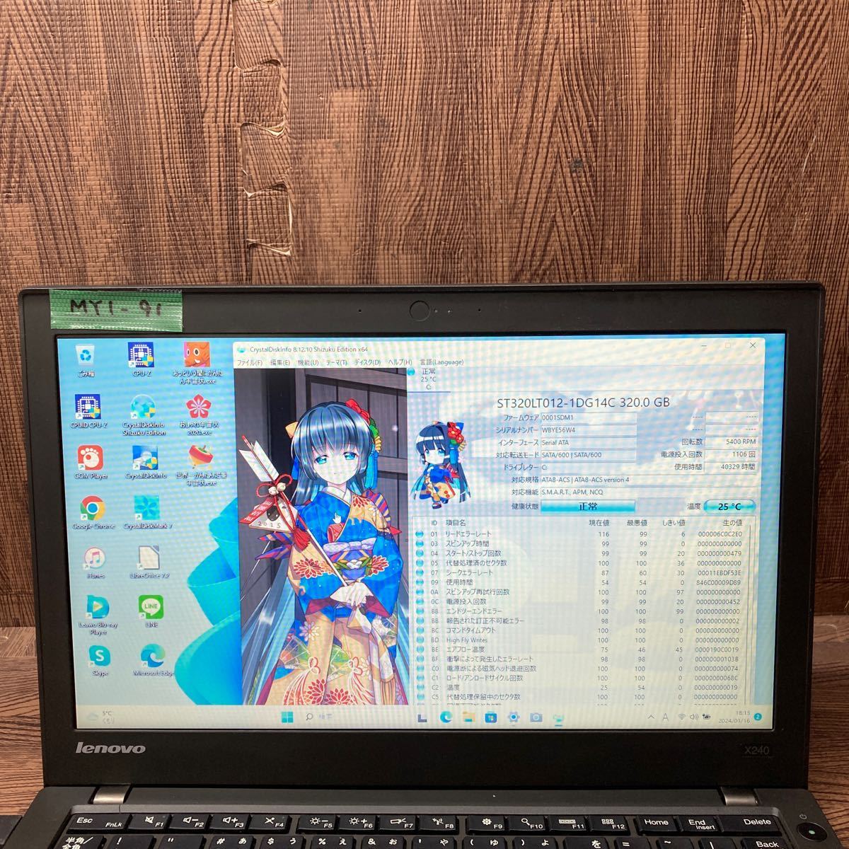 MY1-91 激安 OS Windows11Pro試作 ノートPC Lenovo ThinkPad X240 Celeron メモリ4GB HDD320GB 現状品_画像2