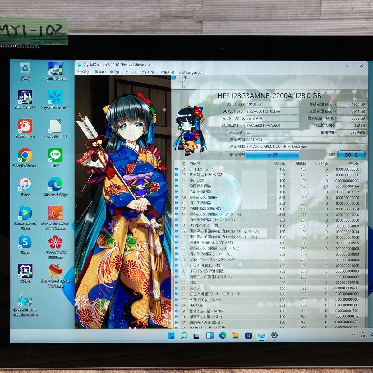 MY1-102 激安 OS Windows11Pro タブレットノートPC Microsoft Surface Pro 3 Core i5 4300U メモリ4GB SSD128GB Bluetooth Office 中古_WebカメラフロントNG,メインOK