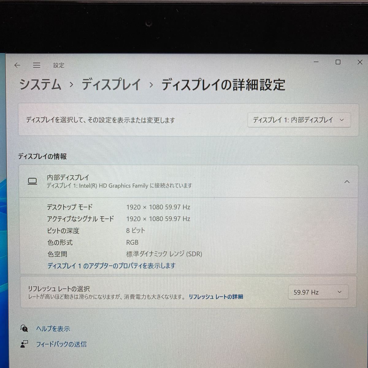 MY1-105 激安 OS Windows11Pro タブレットノートPC Microsoft Surface Pro 2 Core i5 4200U メモリ8GB SSD512GB Bluetooth Office 中古_画像4