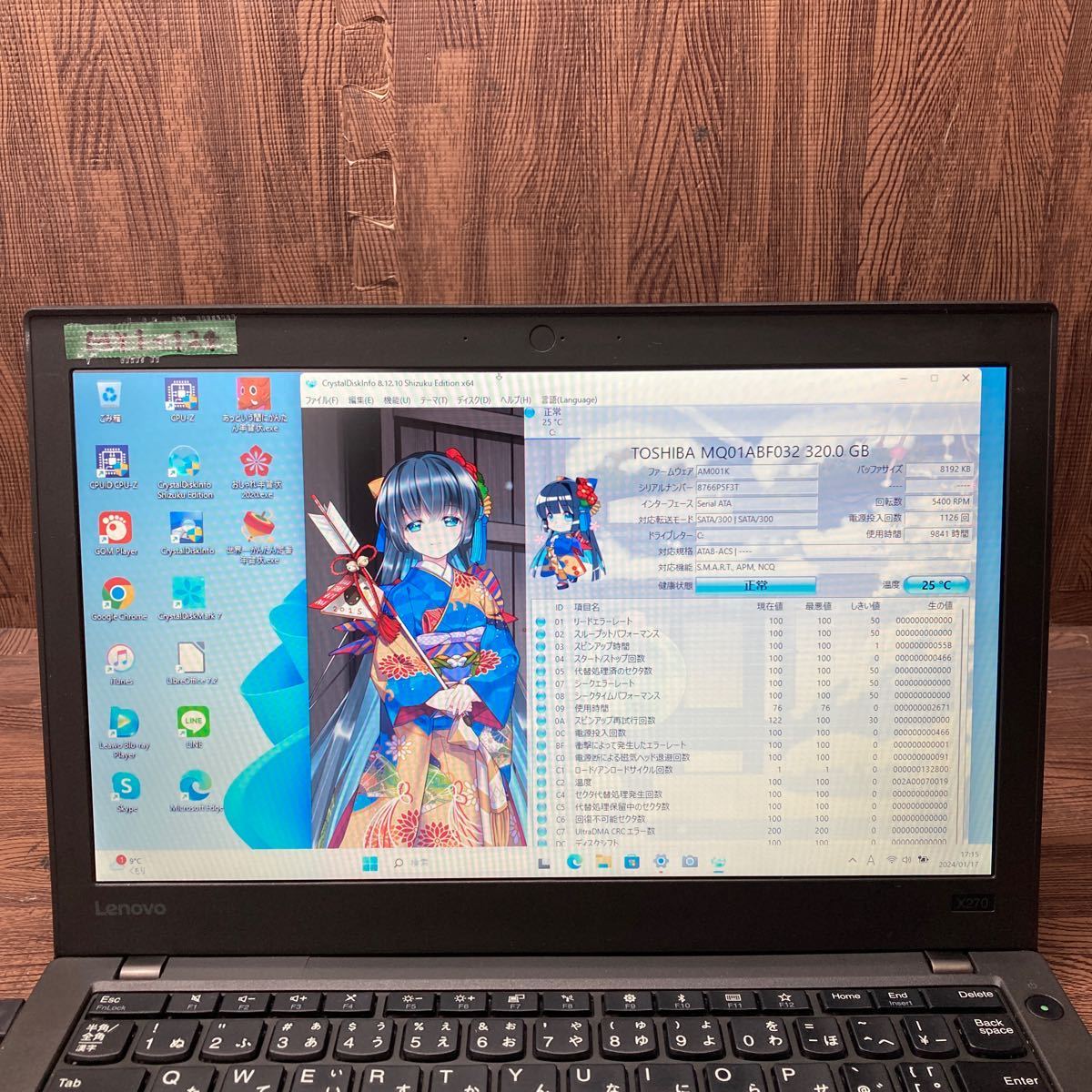 MY1-124 激安 OS Windows11Pro試作 ノートPC Lenovo ThinkPad X270 Core i3 6006U メモリ4GB HDD320GB Bluetooth 現状品の画像2