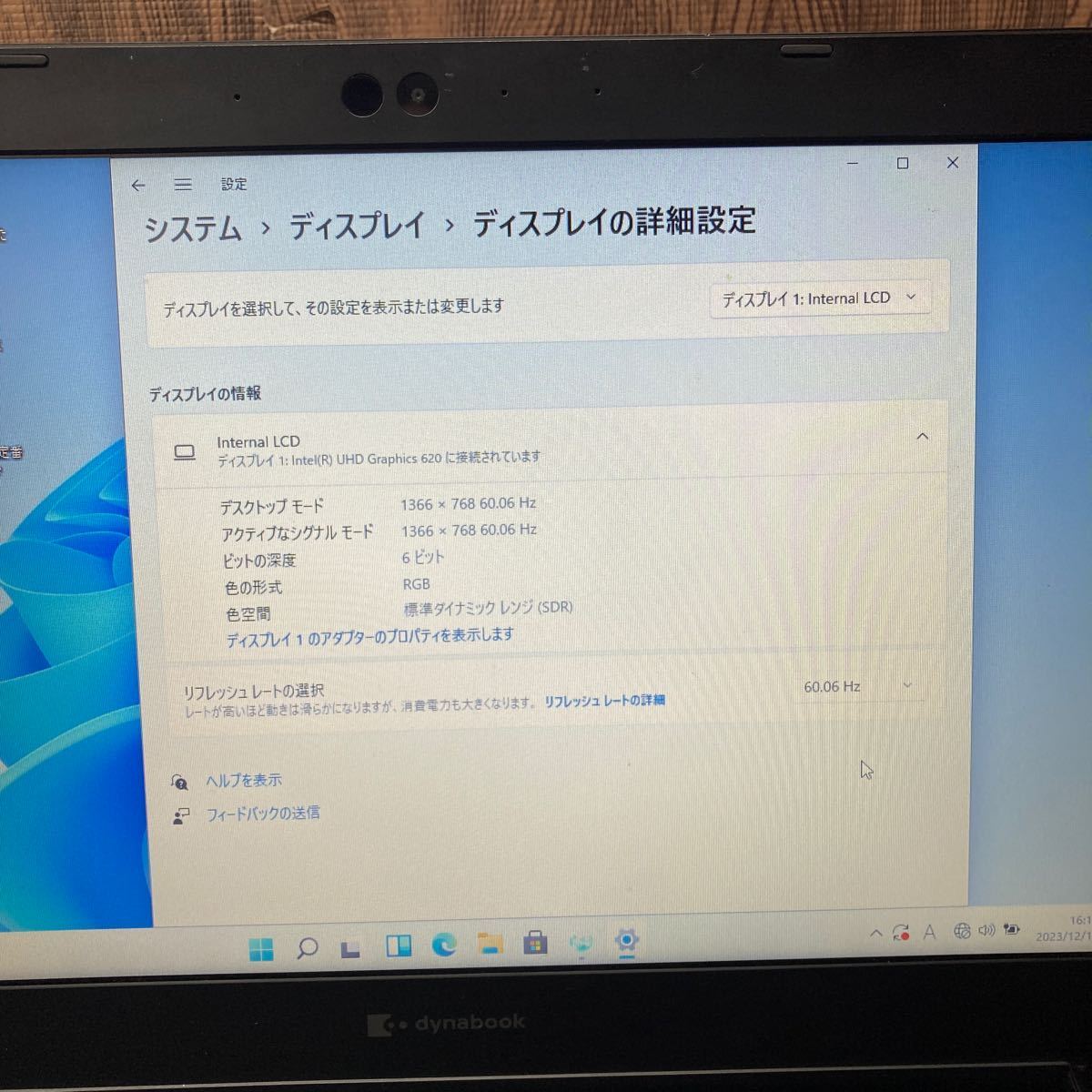 MY12-81 激安 OS Windows11Pro試作 ノートPC TOSHIBA dynabook S73/DR Core i5 8250U メモリ4GB 高速SSD128GB カメラ 現状品_画像4