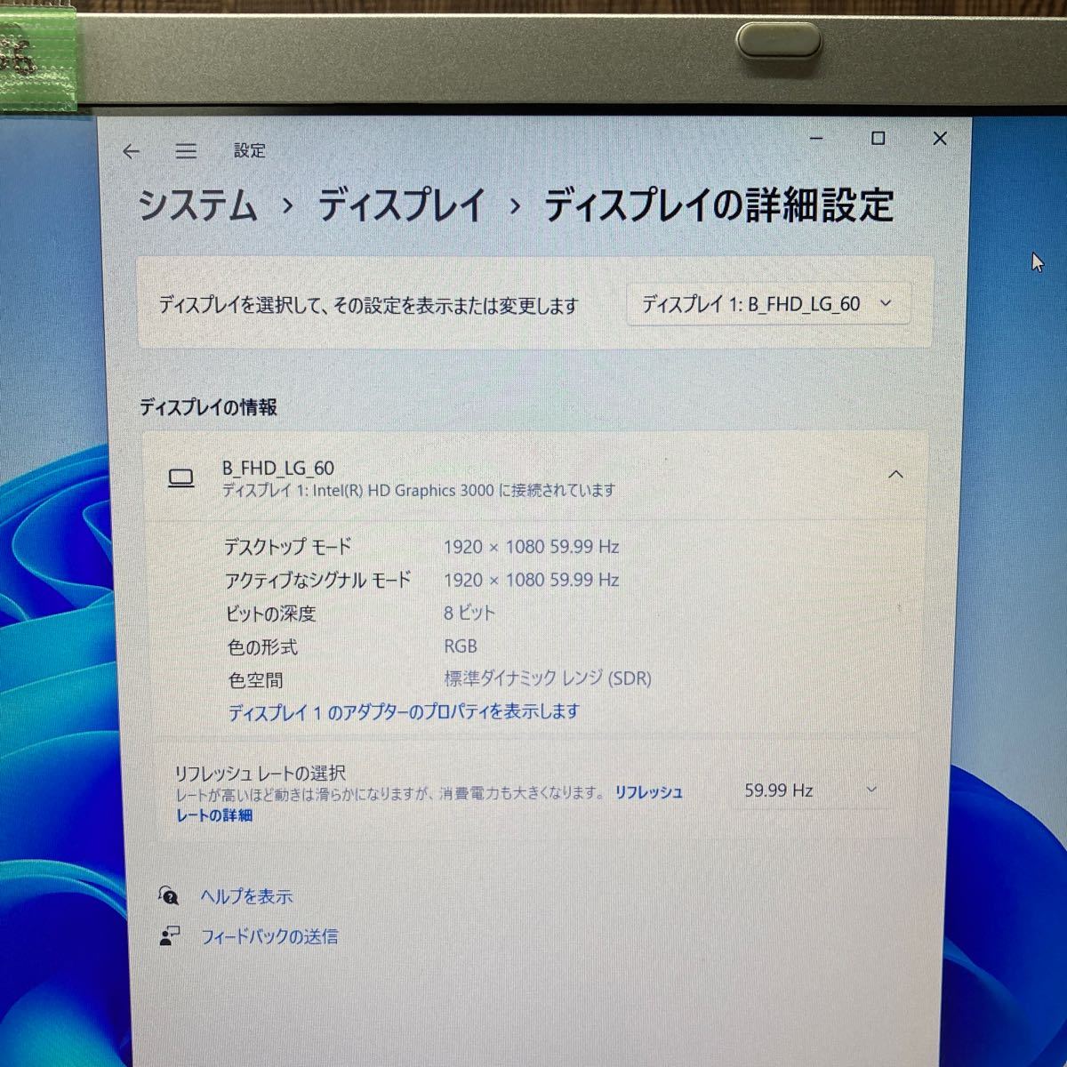 MY1-156 激安 OS Windows11Pro試作 ノートPC Panasonic Let's note CF-B10 Core i5 メモリ4GB HDD320GB 現状品_画像4