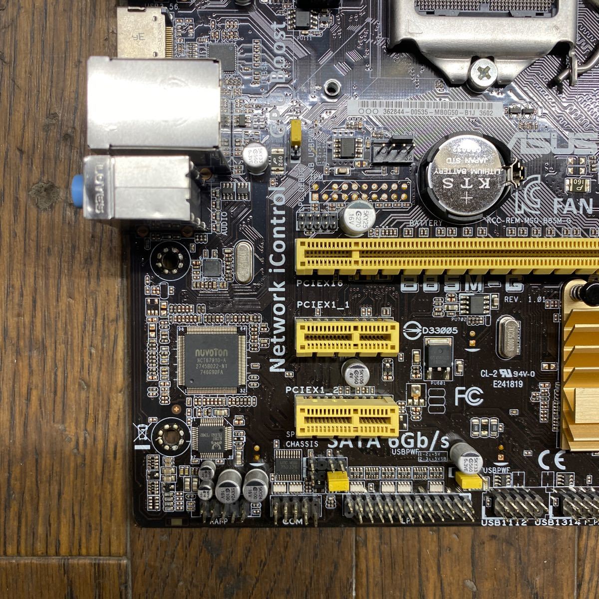 MG1-121 激安 マザーボード ASUS B85M-G LGA1150 通電確認済み ジャンク_画像2